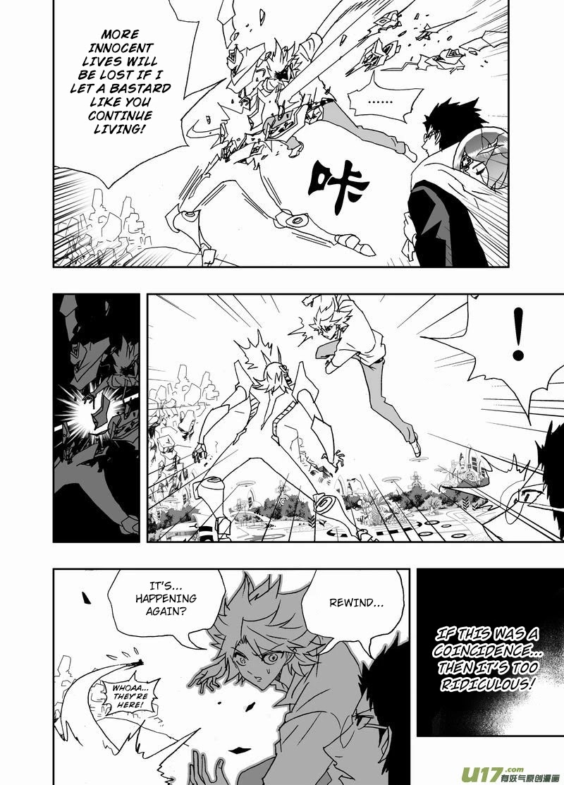 I The Female Robot Chapter 2.168 page 9 - Vol.2 Chapter 168: Knight, The Absolute Character
