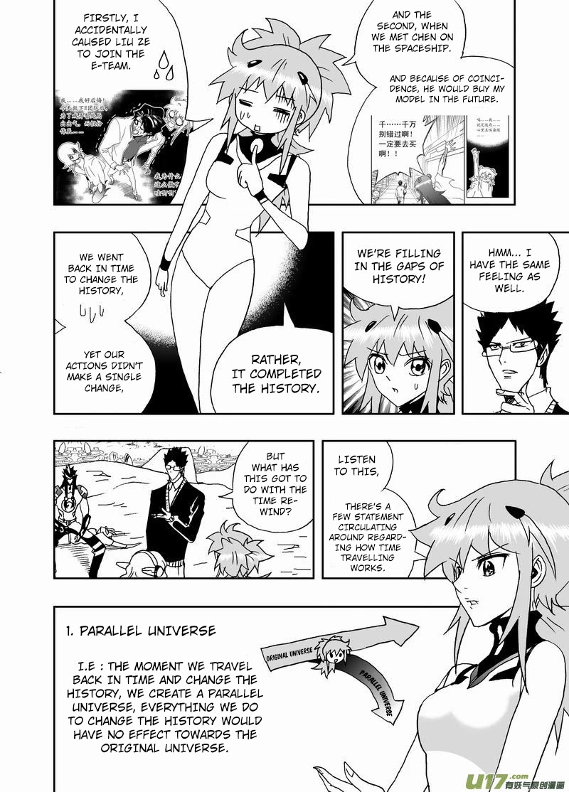 I The Female Robot Chapter 2.169 page 13 - Vol.2 Chapter 169: You're not Qiqi?