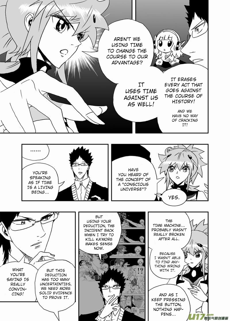 I The Female Robot Chapter 2.169 page 16 - Vol.2 Chapter 169: You're not Qiqi?