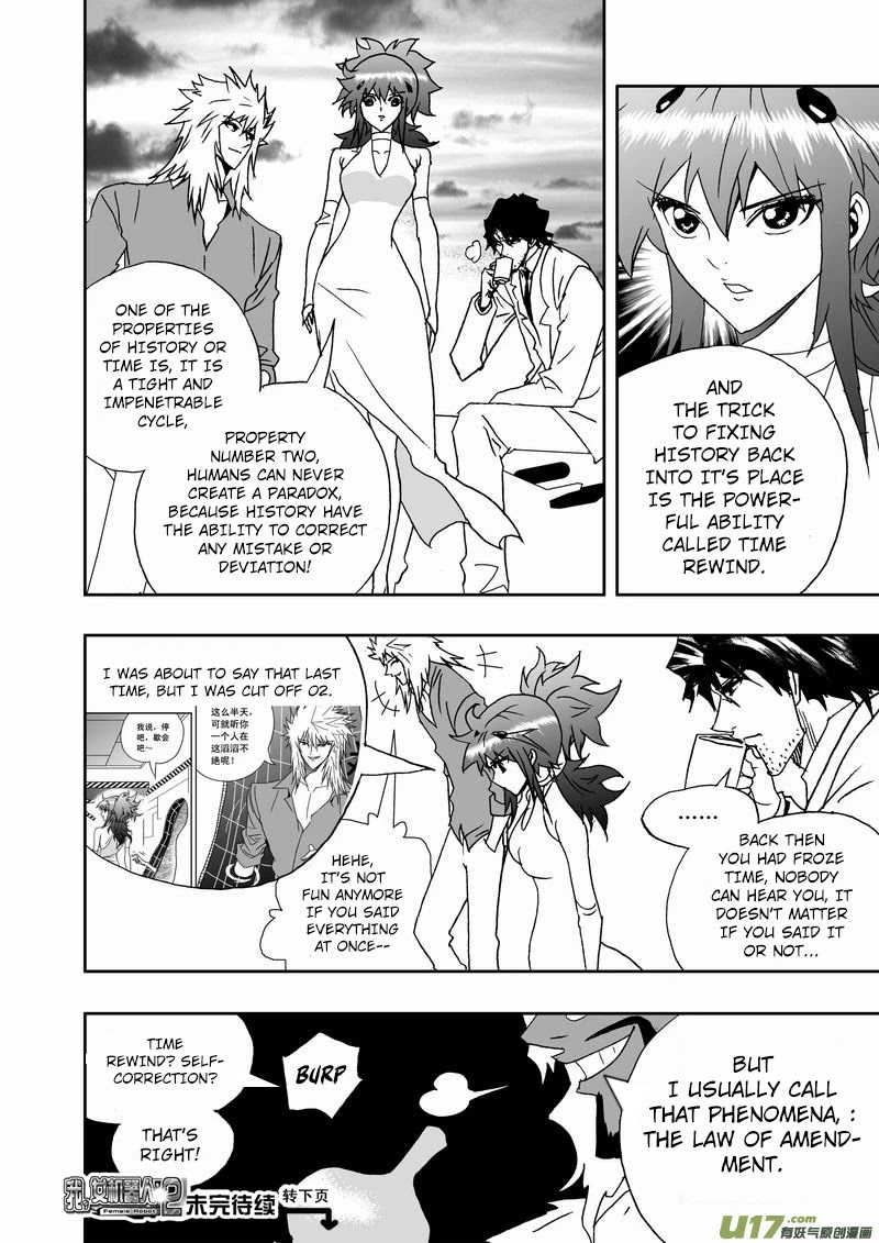 I The Female Robot Chapter 2.169 page 19 - Vol.2 Chapter 169: You're not Qiqi?