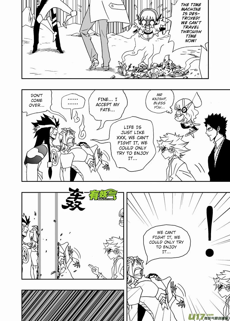 I The Female Robot Chapter 2.169 page 3 - Vol.2 Chapter 169: You're not Qiqi?
