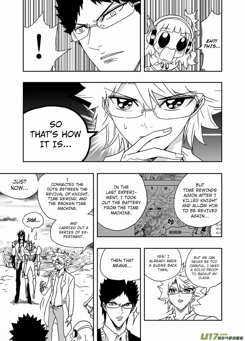 I The Female Robot Chapter 2.169 page 4 - Vol.2 Chapter 169: You're not Qiqi?