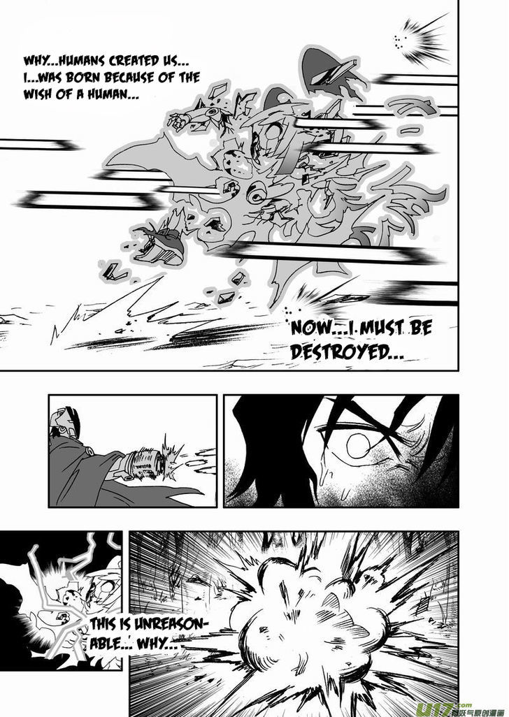 I The Female Robot Chapter 2.17 page 15 - Vol.2 Chapter 17: Unreasonable