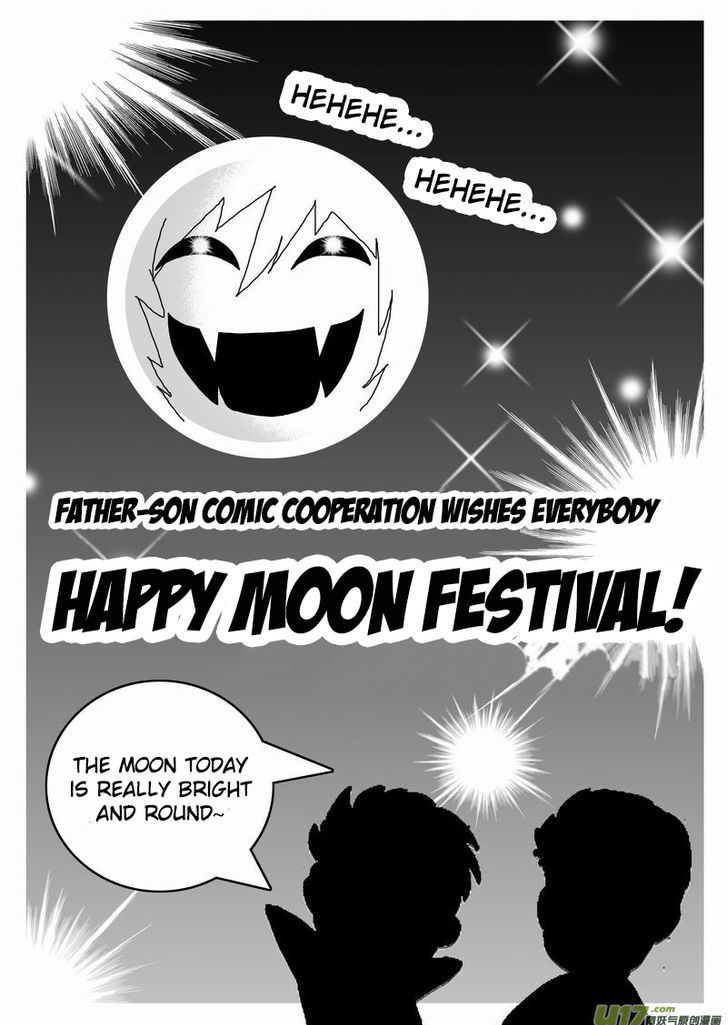I The Female Robot Chapter 2.17 page 2 - Vol.2 Chapter 17: Unreasonable