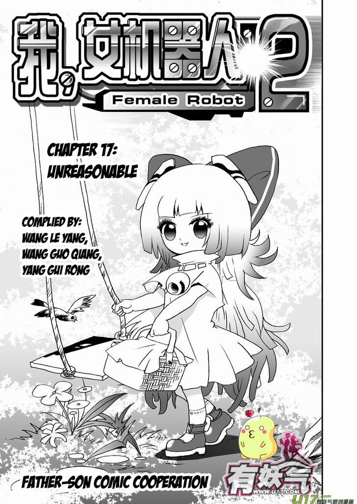 I The Female Robot Chapter 2.17 page 3 - Vol.2 Chapter 17: Unreasonable