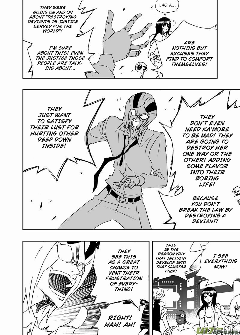 I The Female Robot Chapter 2.170 page 10 - Vol.2 Chapter 170: The Existence of Black and White