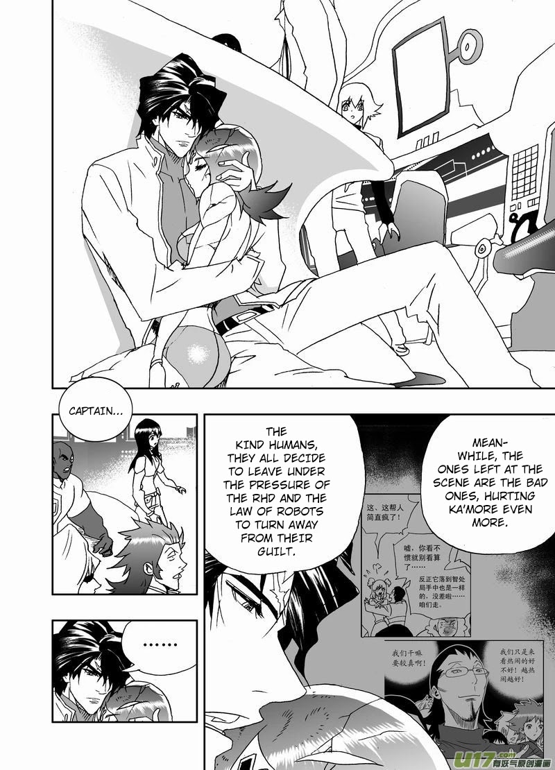 I The Female Robot Chapter 2.170 page 12 - Vol.2 Chapter 170: The Existence of Black and White