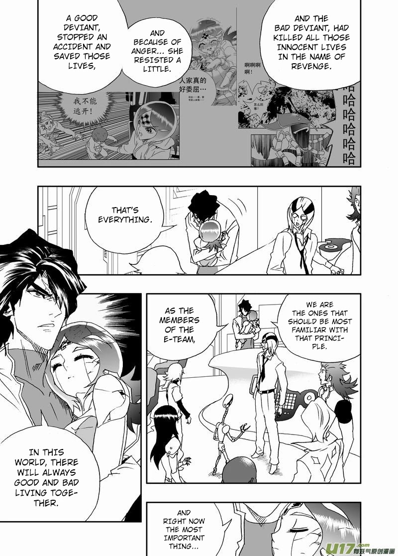 I The Female Robot Chapter 2.170 page 13 - Vol.2 Chapter 170: The Existence of Black and White