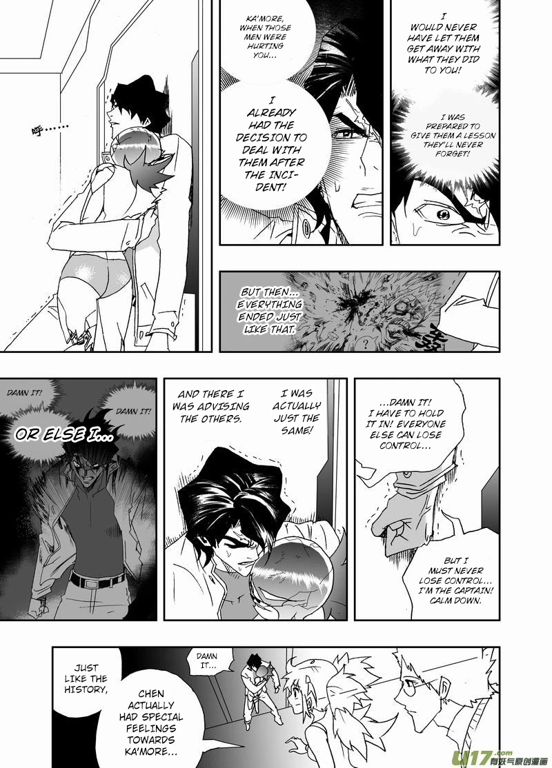 I The Female Robot Chapter 2.170 page 15 - Vol.2 Chapter 170: The Existence of Black and White