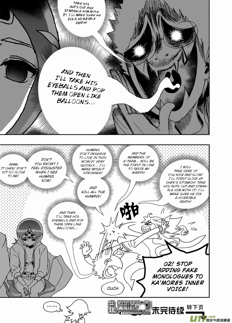 I The Female Robot Chapter 2.170 page 17 - Vol.2 Chapter 170: The Existence of Black and White