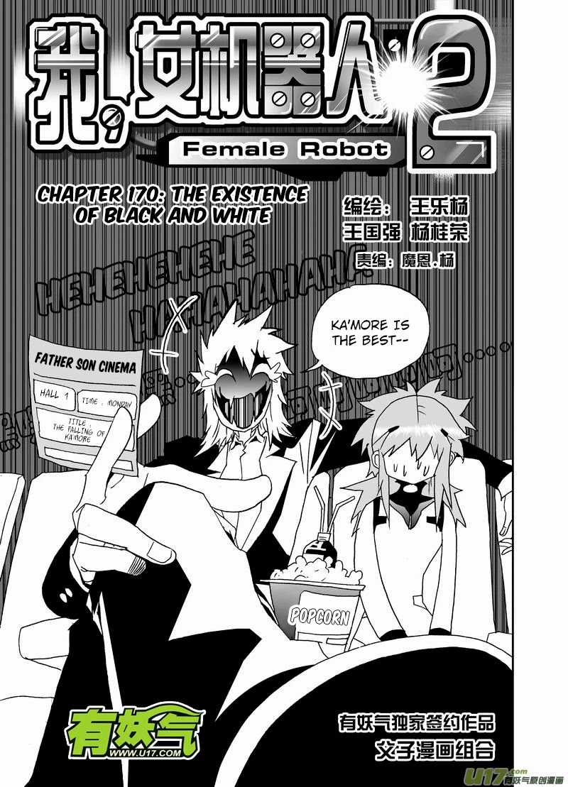 I The Female Robot Chapter 2.170 page 2 - Vol.2 Chapter 170: The Existence of Black and White