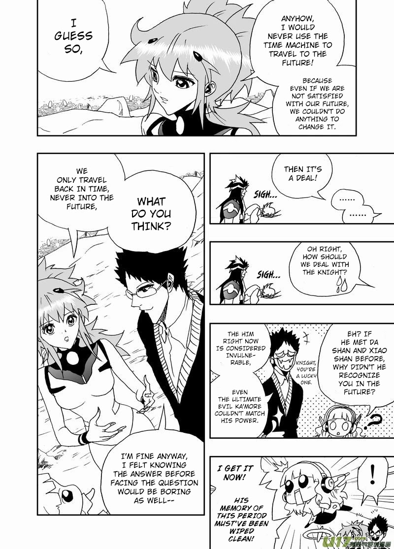I The Female Robot Chapter 2.170 page 6 - Vol.2 Chapter 170: The Existence of Black and White