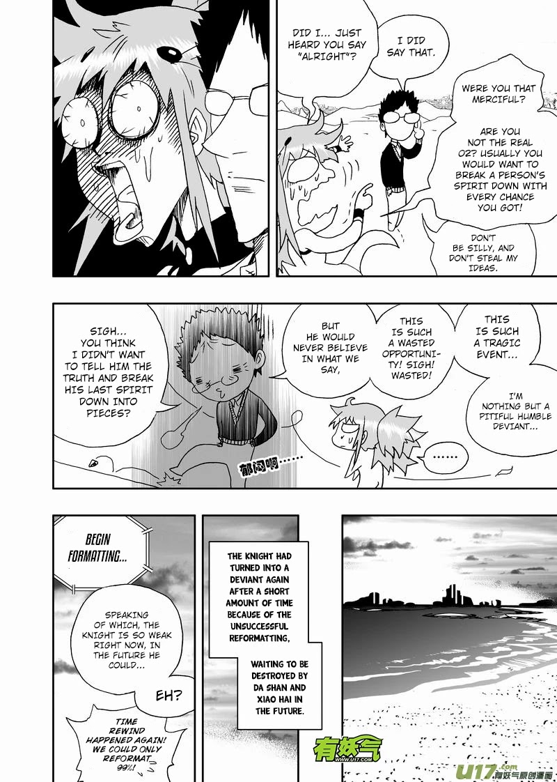 I The Female Robot Chapter 2.170 page 8 - Vol.2 Chapter 170: The Existence of Black and White