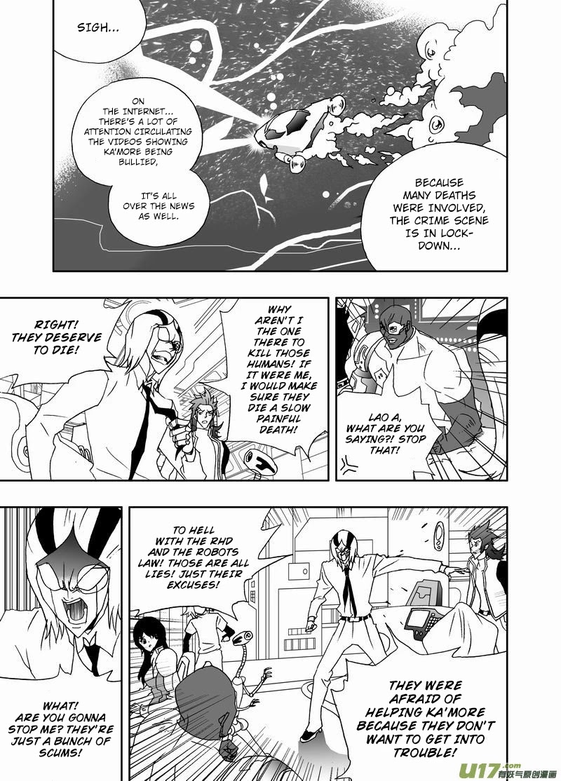 I The Female Robot Chapter 2.170 page 9 - Vol.2 Chapter 170: The Existence of Black and White