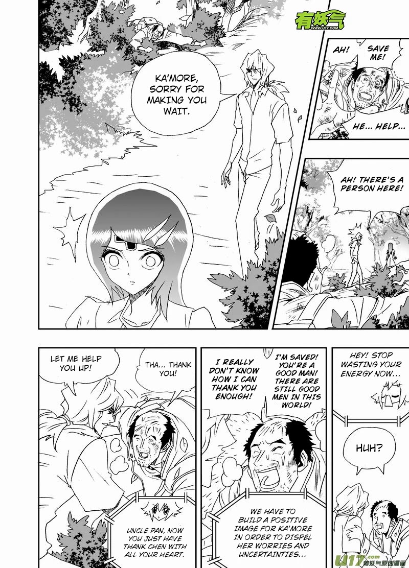 I The Female Robot Chapter 2.171 page 17 - Vol.2 Chapter 171: The Plan to Comfort Ka'More