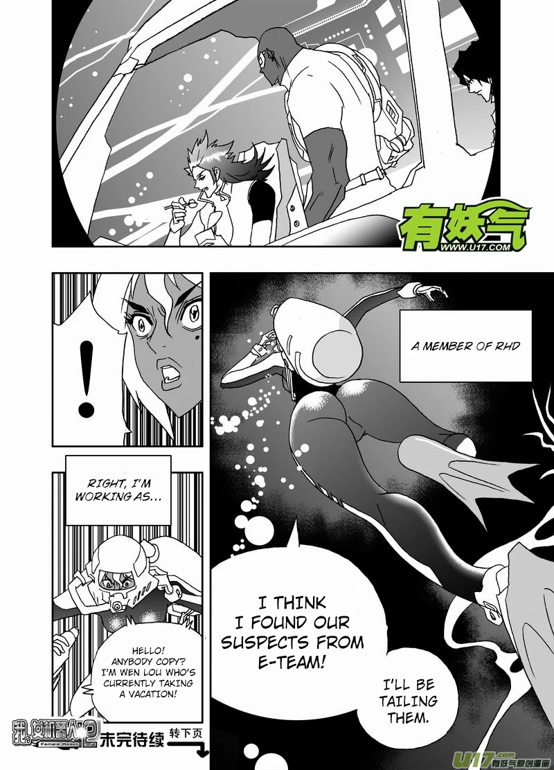 I The Female Robot Chapter 2.171 page 29 - Vol.2 Chapter 171: The Plan to Comfort Ka'More