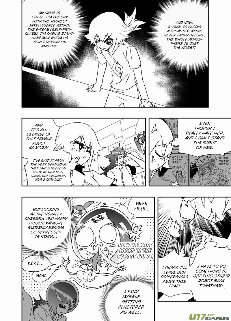 I The Female Robot Chapter 2.171 page 3 - Vol.2 Chapter 171: The Plan to Comfort Ka'More