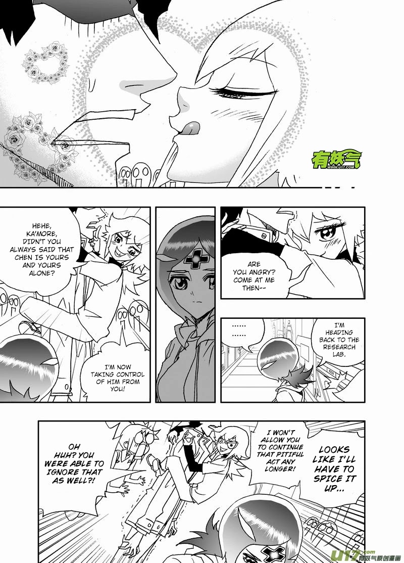 I The Female Robot Chapter 2.171 page 9 - Vol.2 Chapter 171: The Plan to Comfort Ka'More