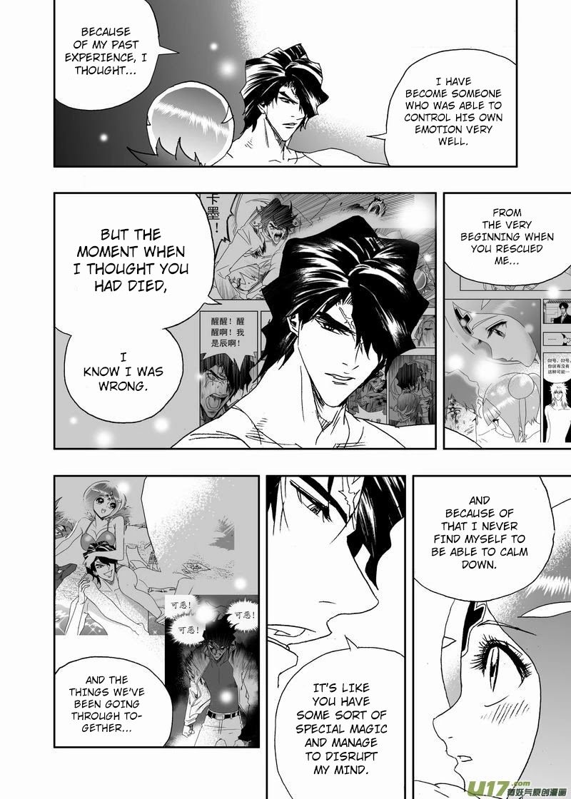 I The Female Robot Chapter 2.172 page 13 - Vol.2 Chapter 172: Let's Fall in Love