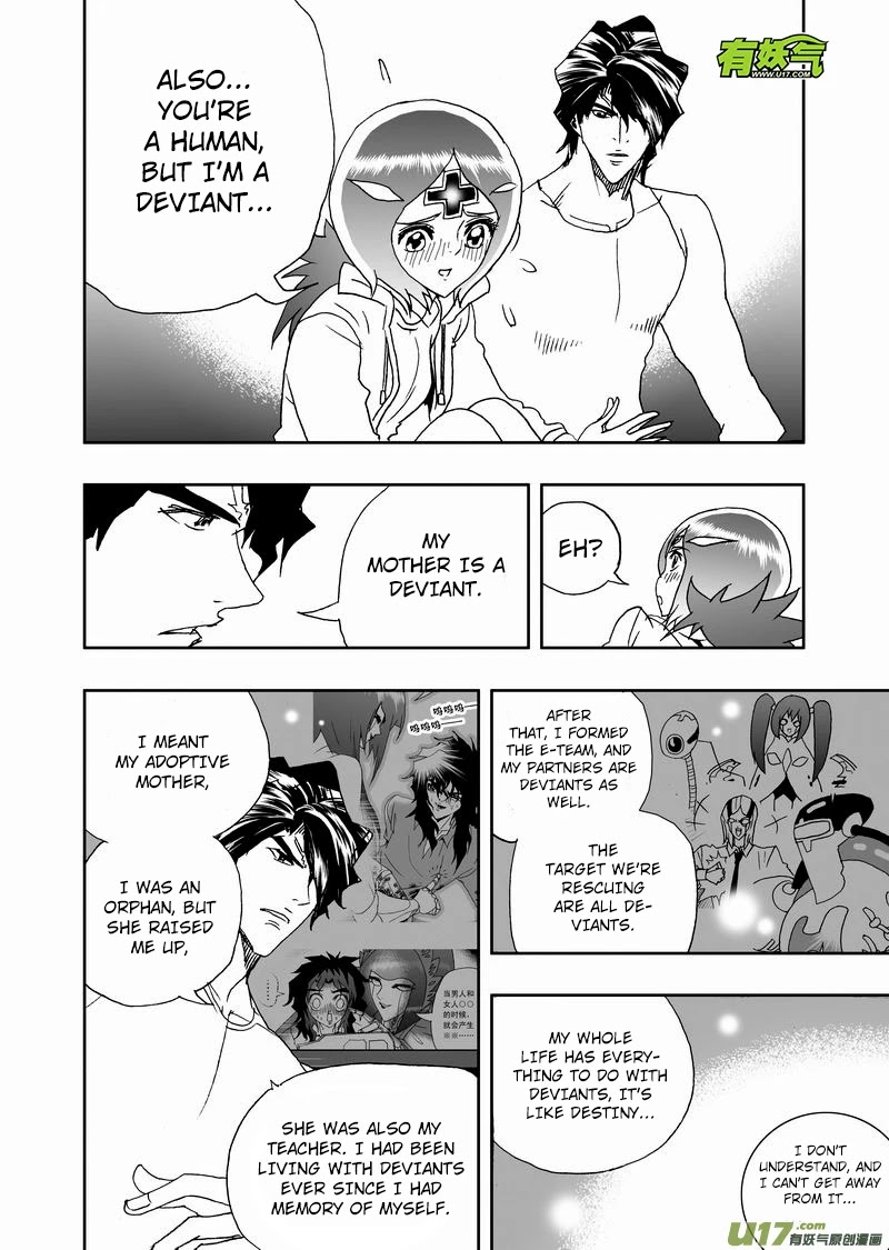 I The Female Robot Chapter 2.172 page 15 - Vol.2 Chapter 172: Let's Fall in Love