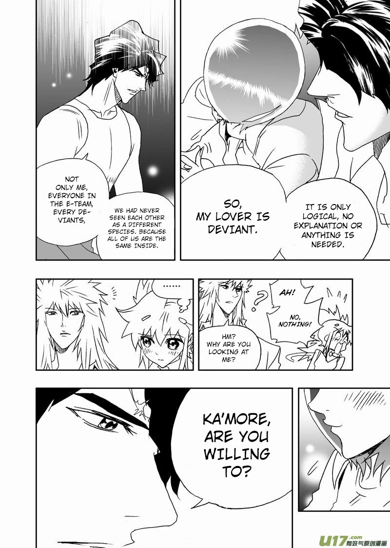 I The Female Robot Chapter 2.172 page 16 - Vol.2 Chapter 172: Let's Fall in Love