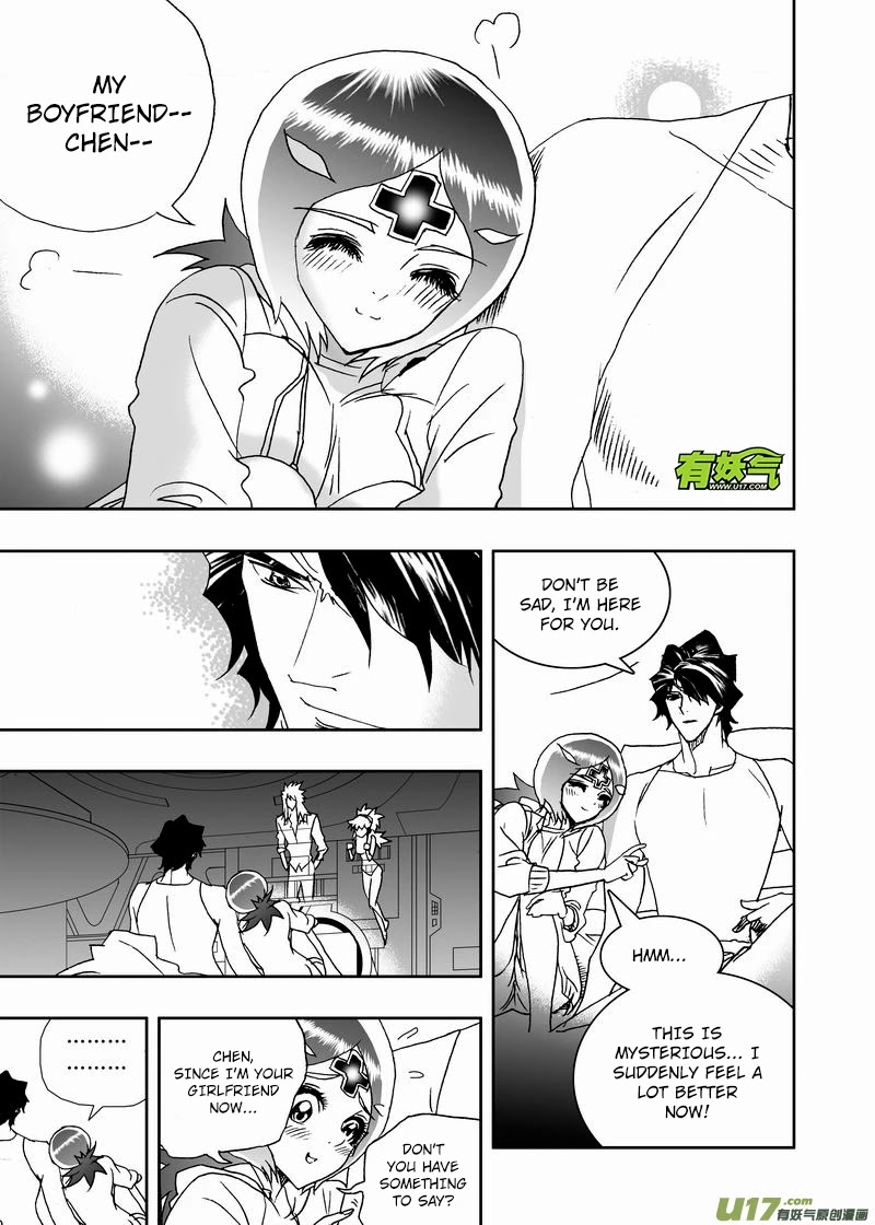 I The Female Robot Chapter 2.172 page 18 - Vol.2 Chapter 172: Let's Fall in Love
