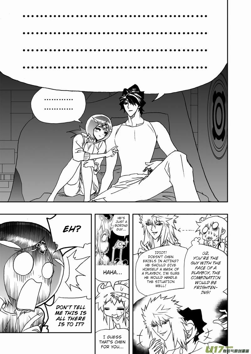 I The Female Robot Chapter 2.172 page 19 - Vol.2 Chapter 172: Let's Fall in Love