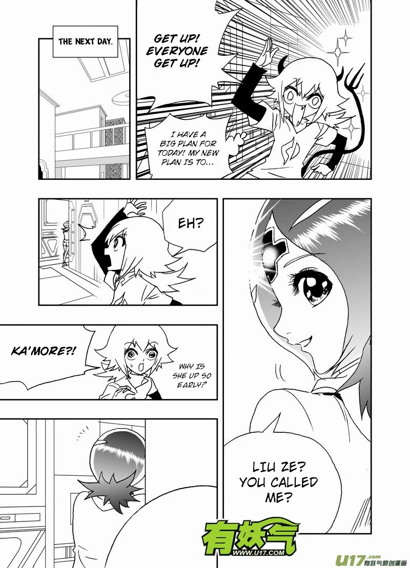 I The Female Robot Chapter 2.172 page 21 - Vol.2 Chapter 172: Let's Fall in Love