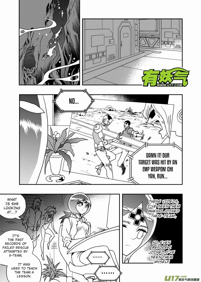 I The Female Robot Chapter 2.172 page 4 - Vol.2 Chapter 172: Let's Fall in Love
