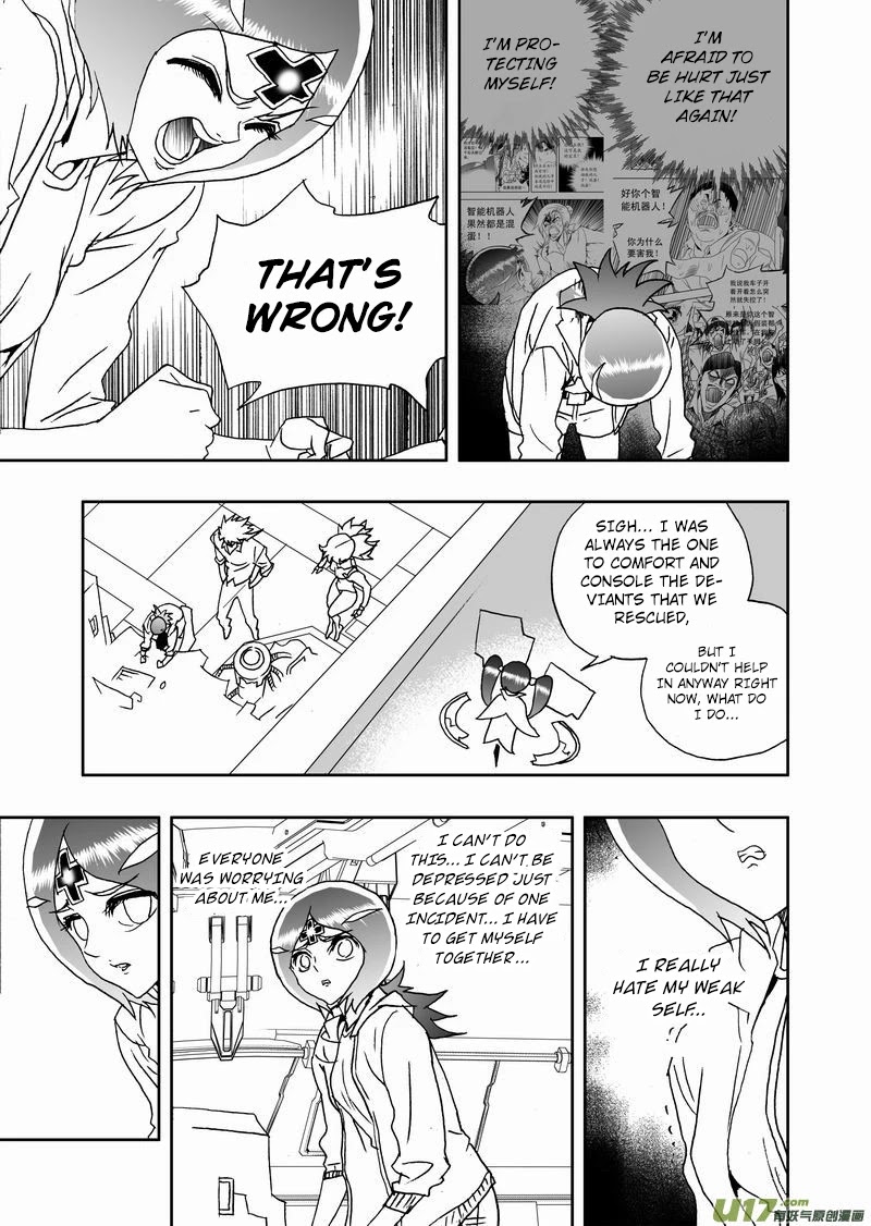I The Female Robot Chapter 2.172 page 6 - Vol.2 Chapter 172: Let's Fall in Love