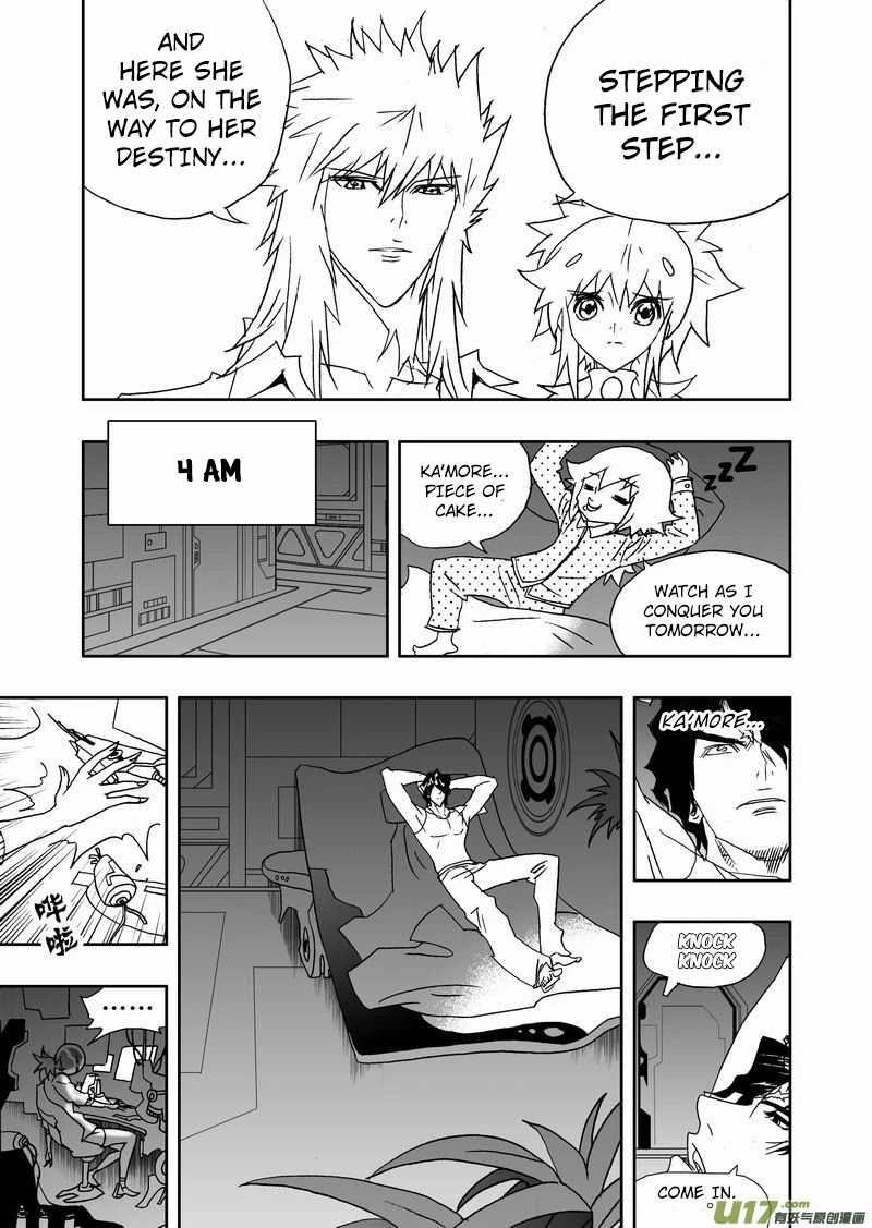 I The Female Robot Chapter 2.172 page 8 - Vol.2 Chapter 172: Let's Fall in Love