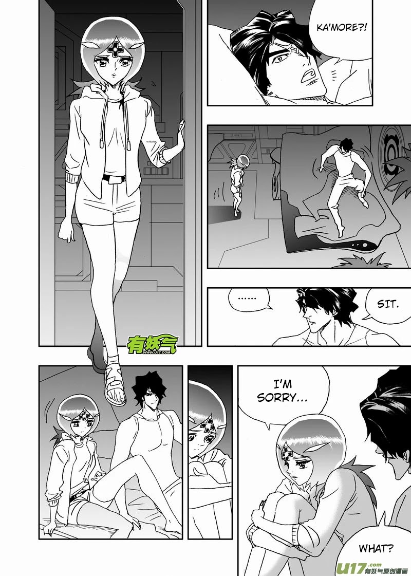 I The Female Robot Chapter 2.172 page 9 - Vol.2 Chapter 172: Let's Fall in Love