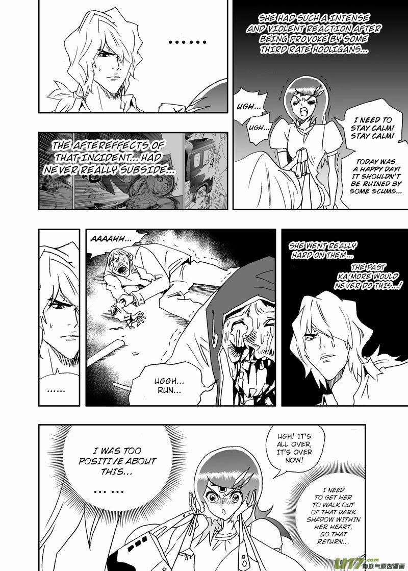 I The Female Robot Chapter 2.173 page 13 - Vol.2 Chapter 173: Slowly...
