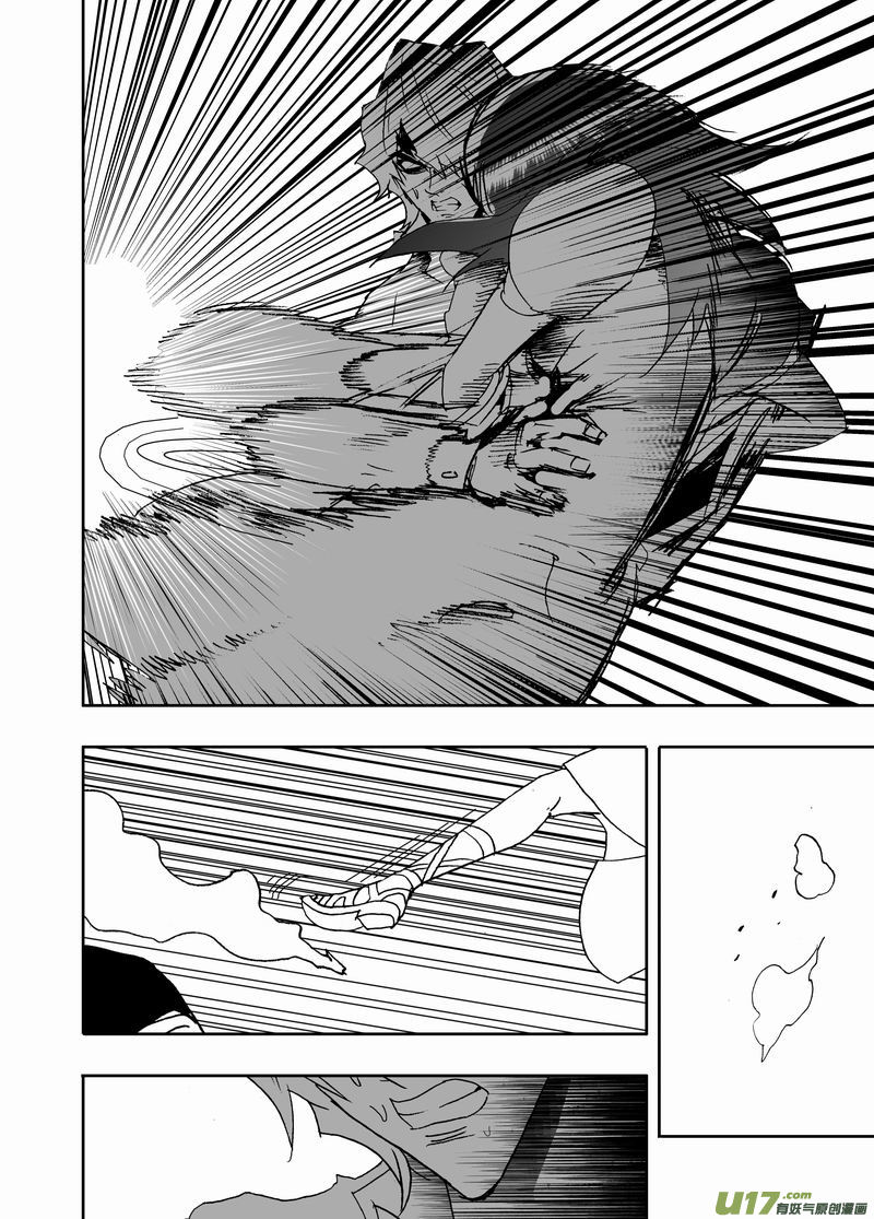 I The Female Robot Chapter 2.173 page 17 - Vol.2 Chapter 173: Slowly...