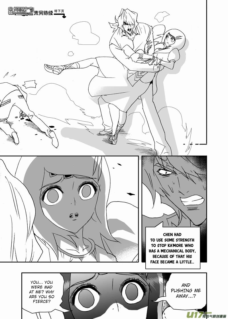 I The Female Robot Chapter 2.173 page 18 - Vol.2 Chapter 173: Slowly...