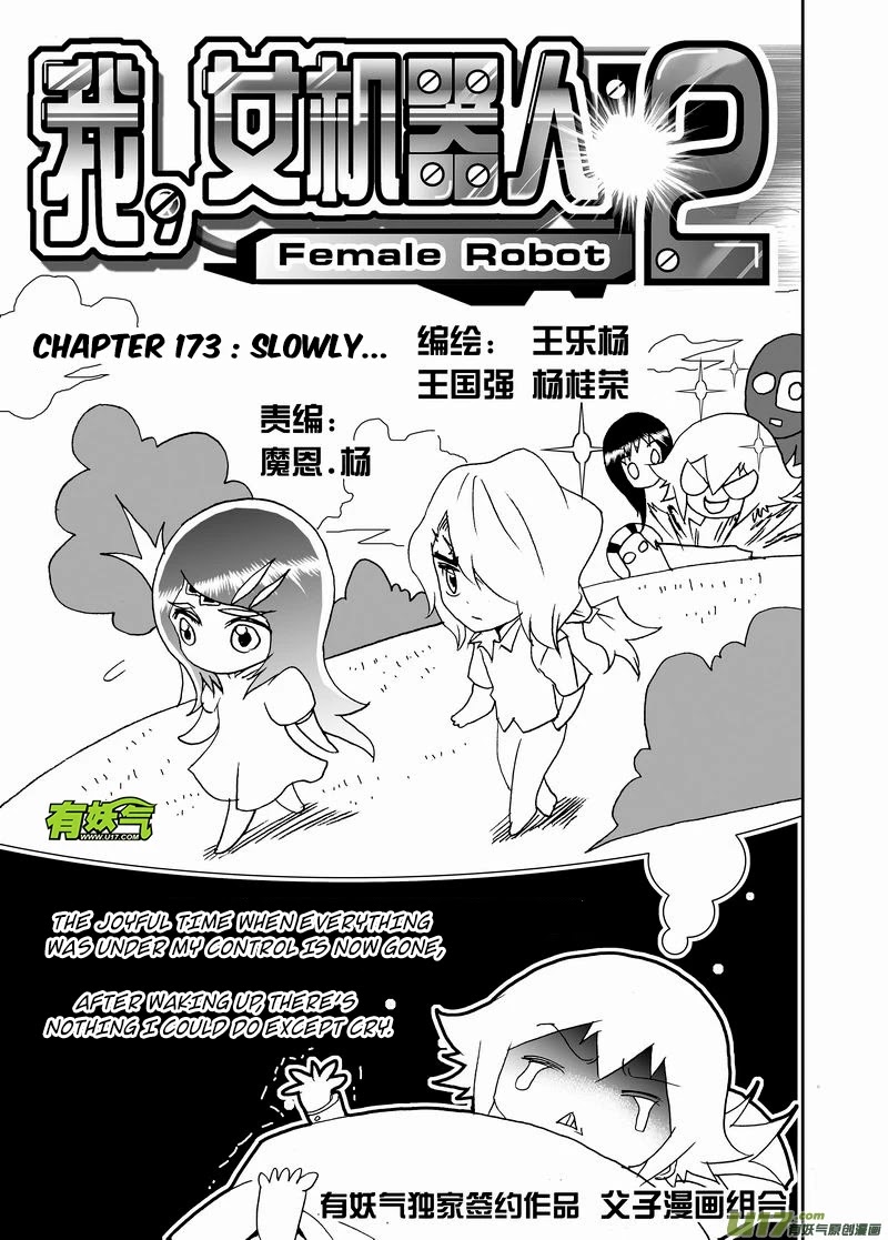 I The Female Robot Chapter 2.173 page 2 - Vol.2 Chapter 173: Slowly...