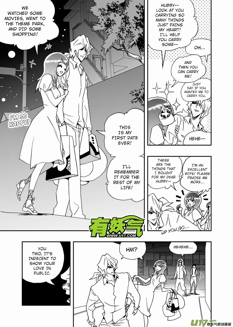 I The Female Robot Chapter 2.173 page 8 - Vol.2 Chapter 173: Slowly...