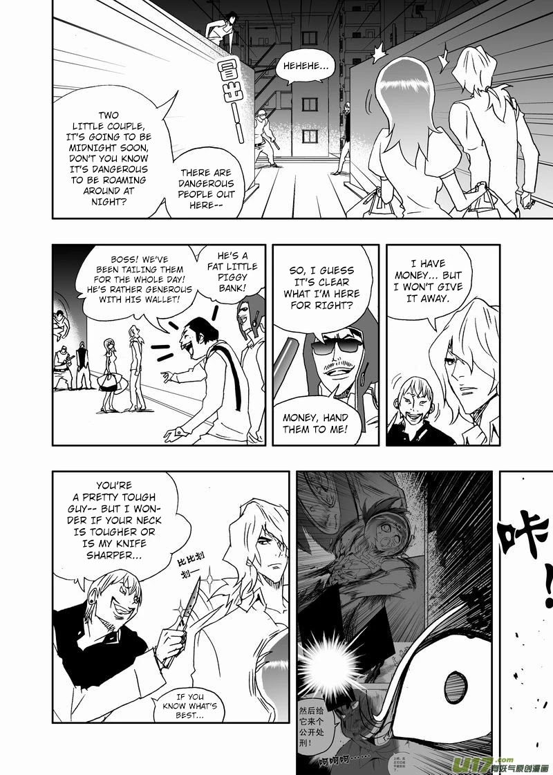 I The Female Robot Chapter 2.173 page 9 - Vol.2 Chapter 173: Slowly...