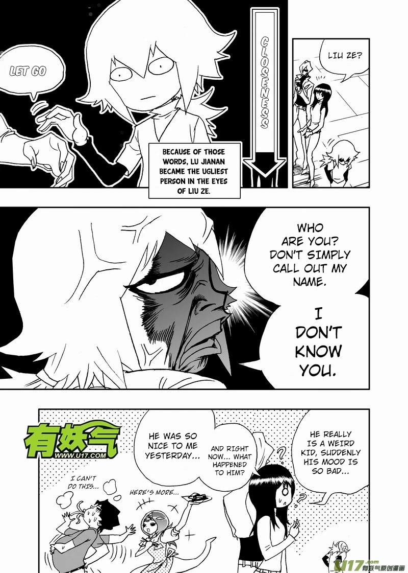 I The Female Robot Chapter 2.174 page 16 - Vol.2 Chapter 174: Tough Love