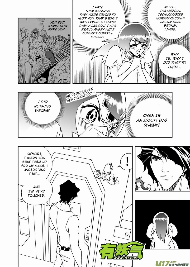 I The Female Robot Chapter 2.174 page 5 - Vol.2 Chapter 174: Tough Love