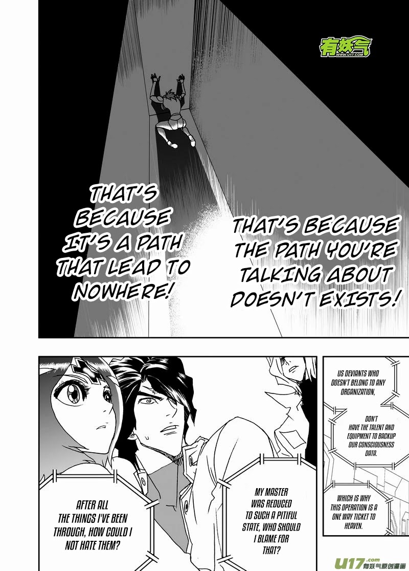 I The Female Robot Chapter 2.175 page 11 - Vol.2 Chapter 175: E-Team Are Terrorists?