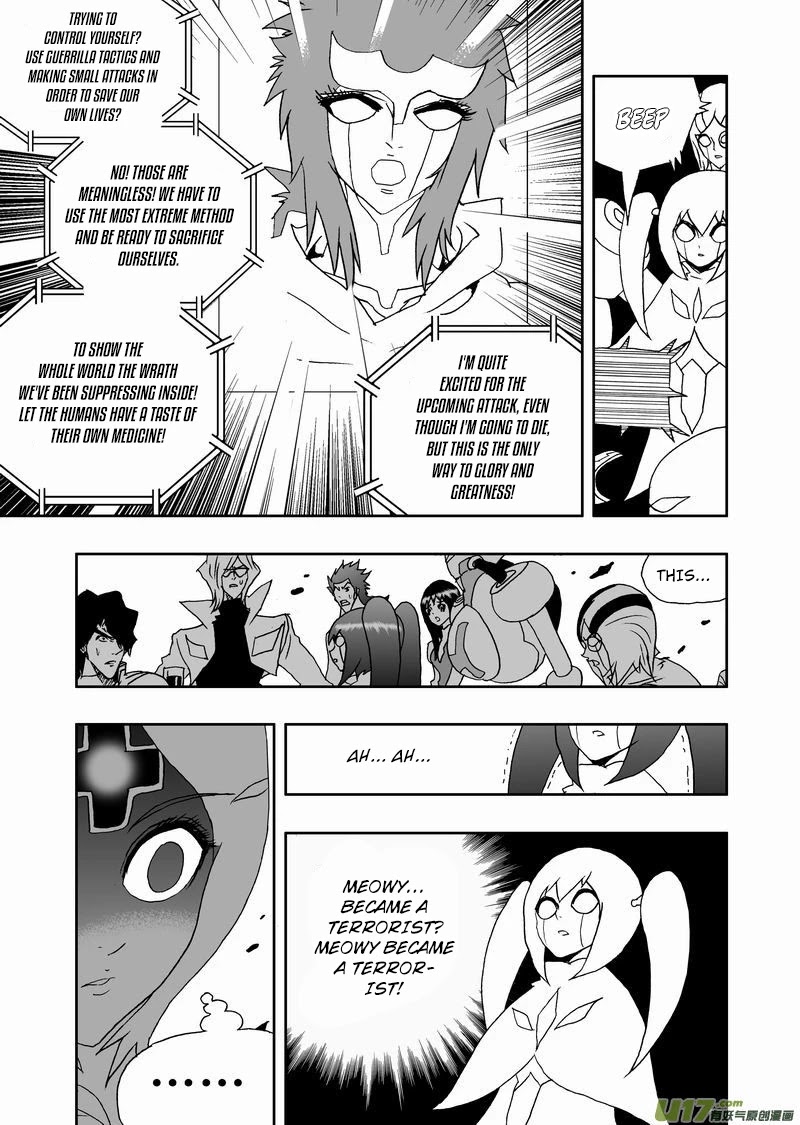 I The Female Robot Chapter 2.175 page 12 - Vol.2 Chapter 175: E-Team Are Terrorists?