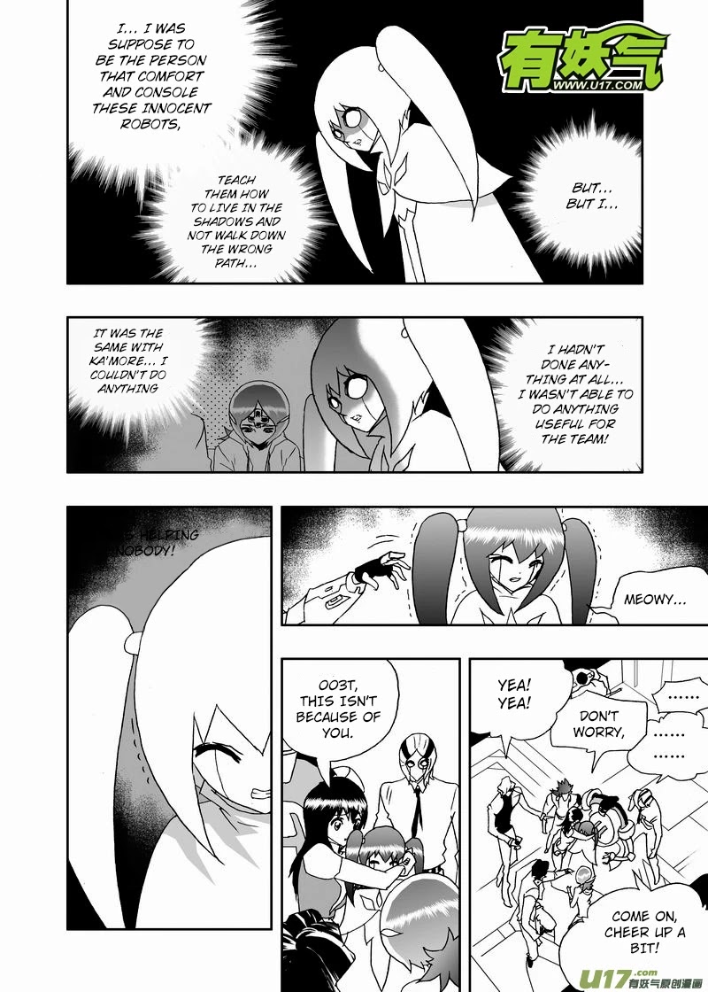 I The Female Robot Chapter 2.175 page 13 - Vol.2 Chapter 175: E-Team Are Terrorists?