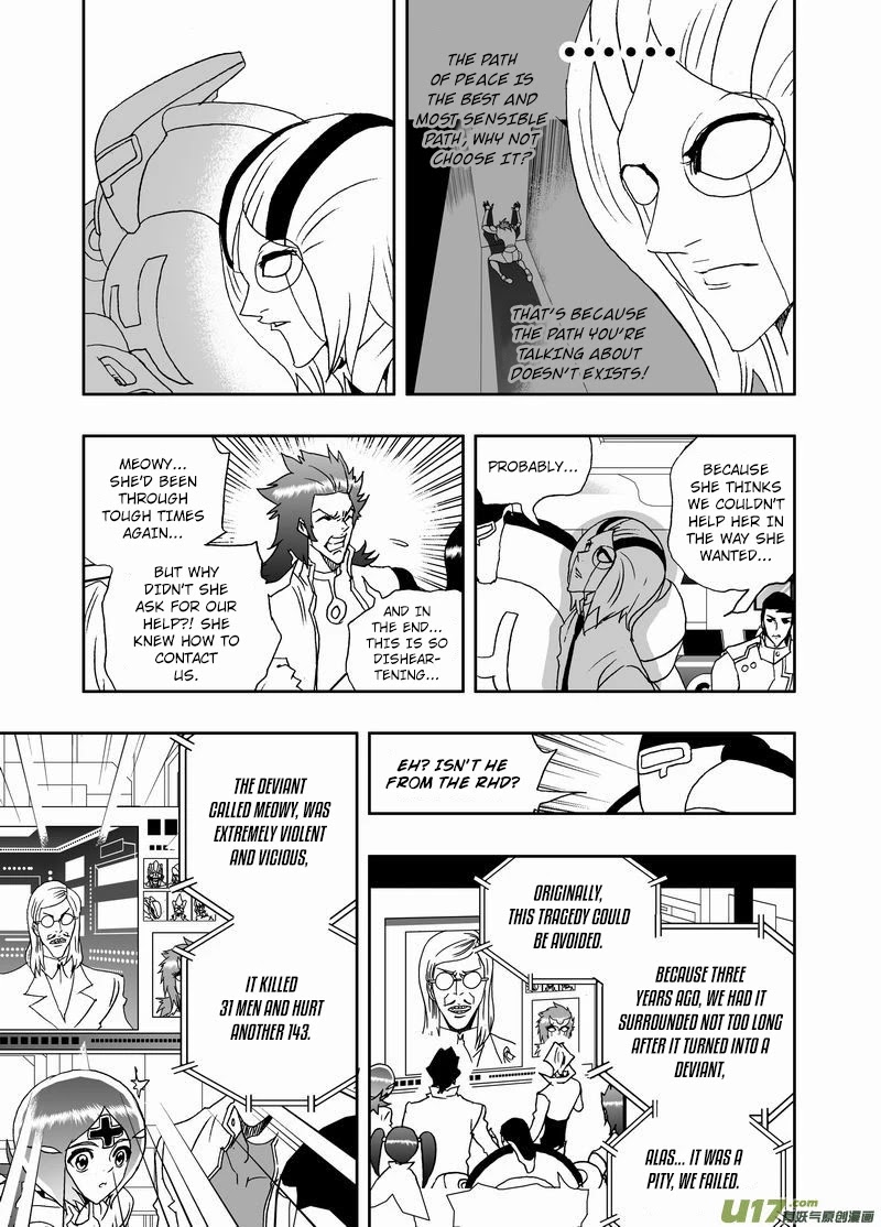 I The Female Robot Chapter 2.175 page 14 - Vol.2 Chapter 175: E-Team Are Terrorists?