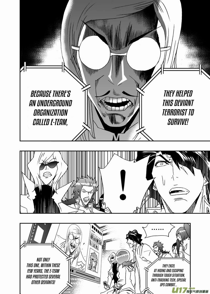 I The Female Robot Chapter 2.175 page 15 - Vol.2 Chapter 175: E-Team Are Terrorists?