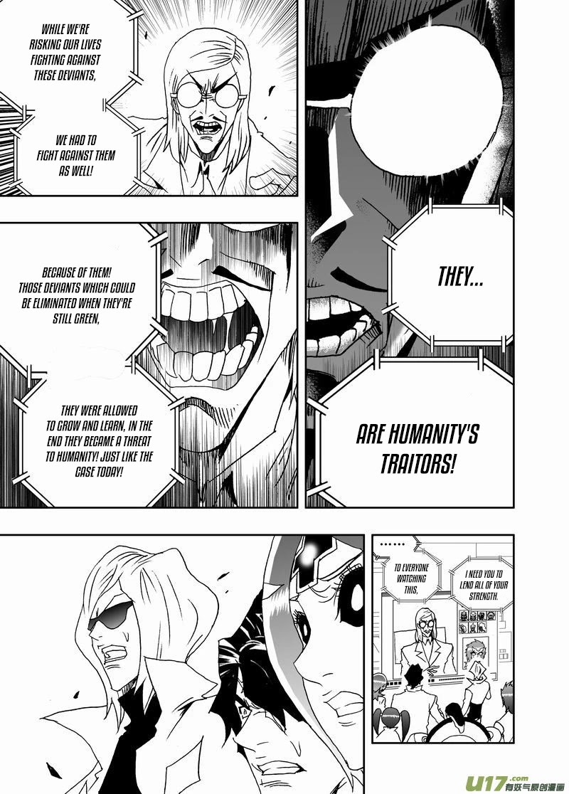 I The Female Robot Chapter 2.175 page 16 - Vol.2 Chapter 175: E-Team Are Terrorists?