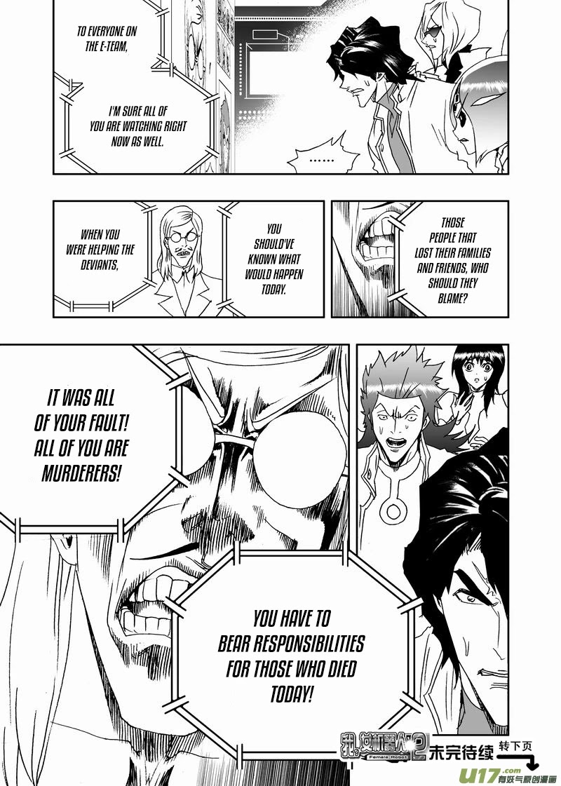 I The Female Robot Chapter 2.175 page 18 - Vol.2 Chapter 175: E-Team Are Terrorists?