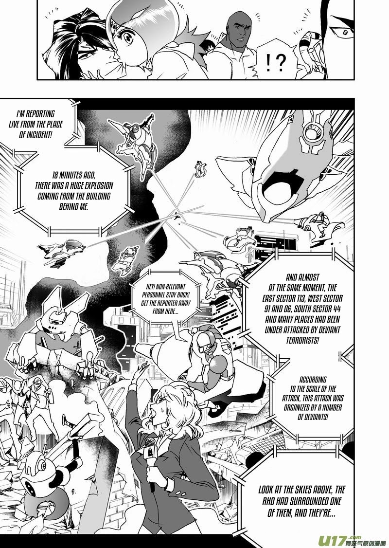 I The Female Robot Chapter 2.175 page 4 - Vol.2 Chapter 175: E-Team Are Terrorists?