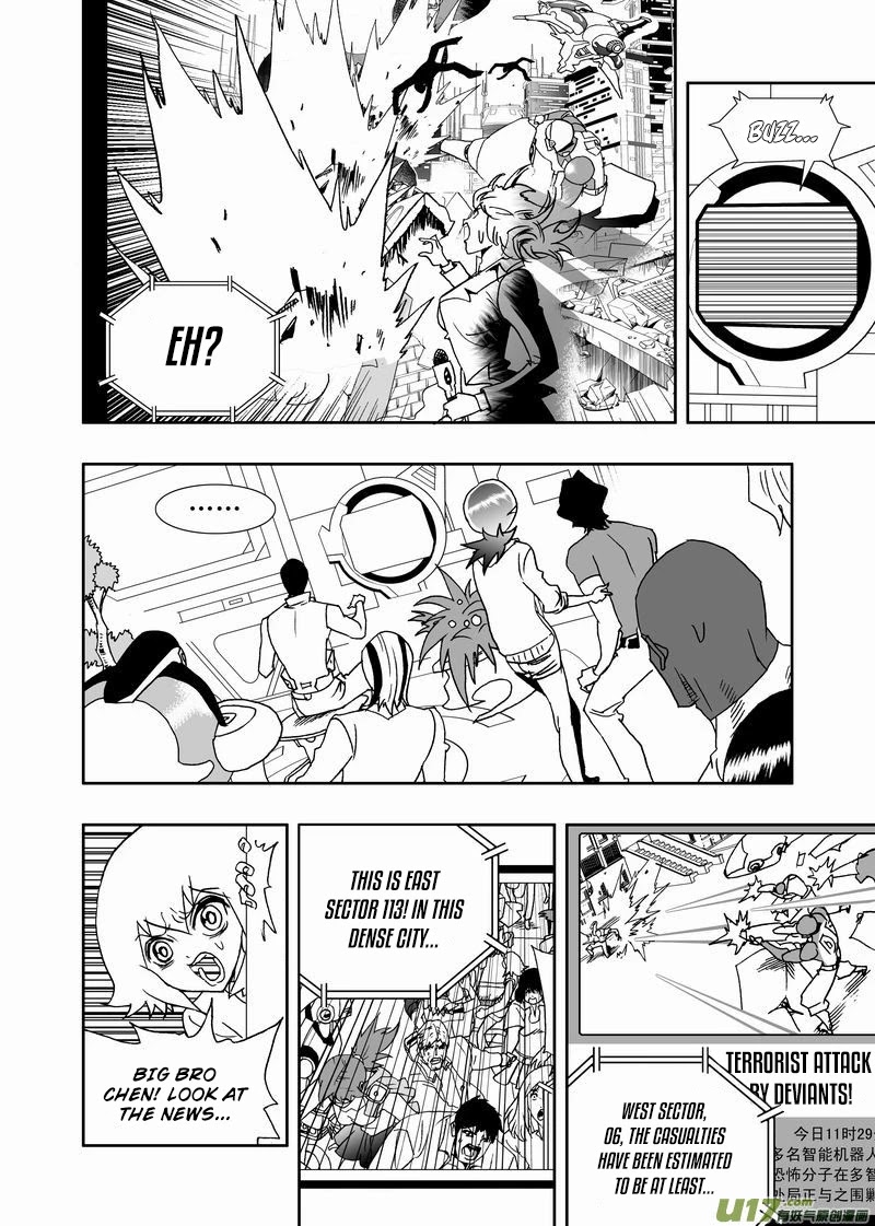 I The Female Robot Chapter 2.175 page 5 - Vol.2 Chapter 175: E-Team Are Terrorists?