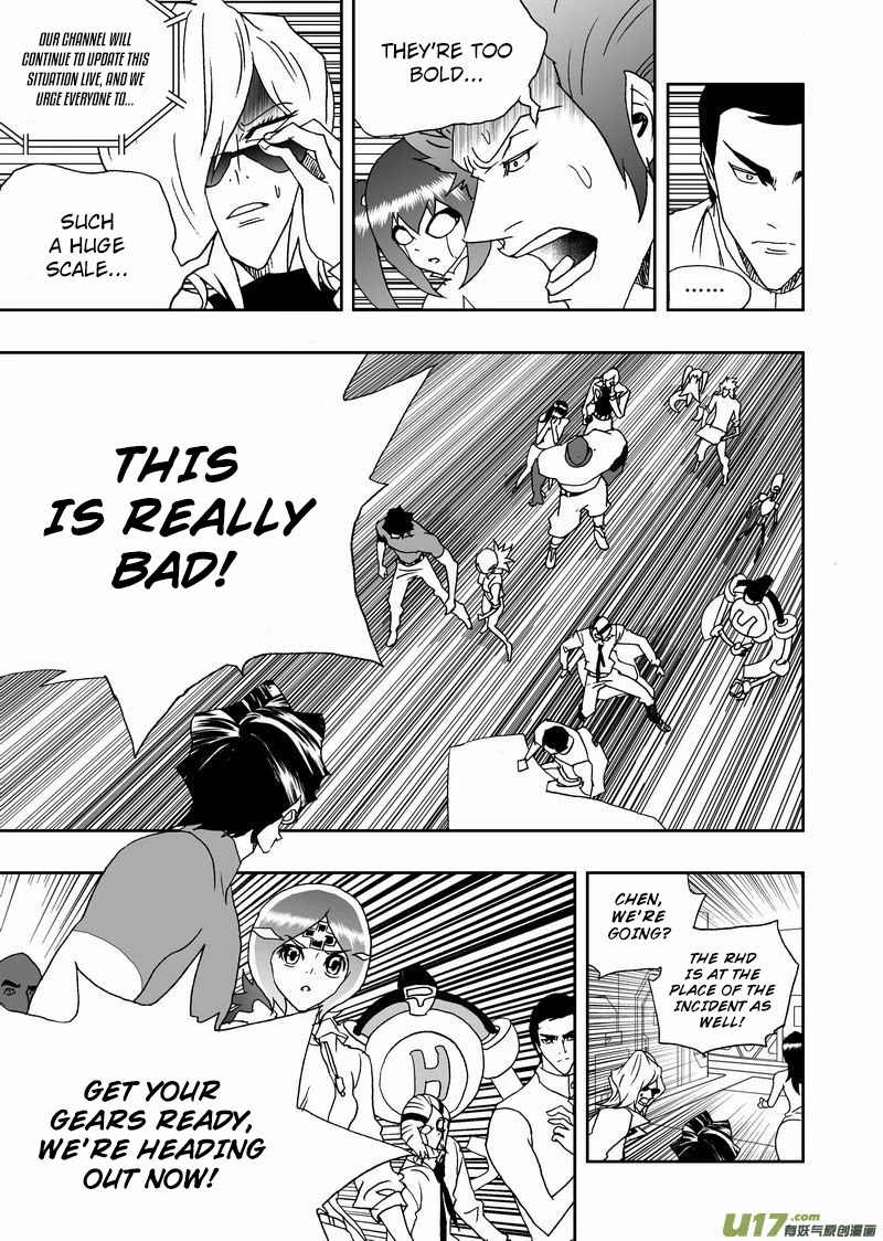 I The Female Robot Chapter 2.175 page 6 - Vol.2 Chapter 175: E-Team Are Terrorists?